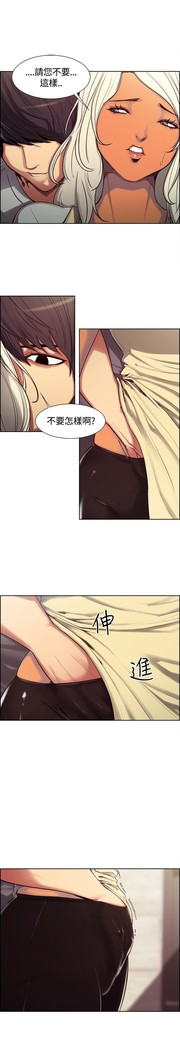 Domesticate the Housekeeper 调教家政妇 ch.1-27