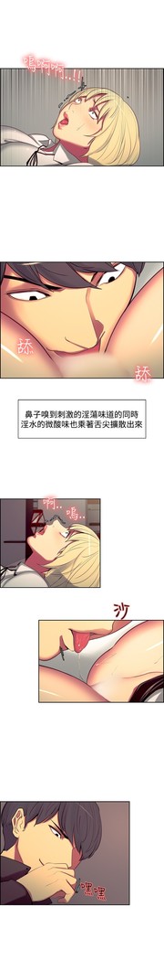 Domesticate the Housekeeper 调教家政妇 ch.1-27