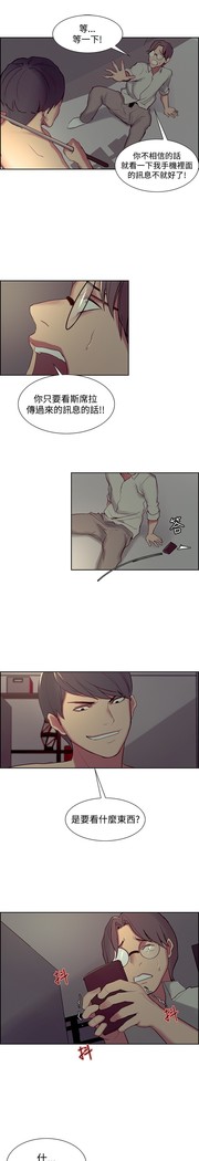 Domesticate the Housekeeper 调教家政妇 ch.1-27