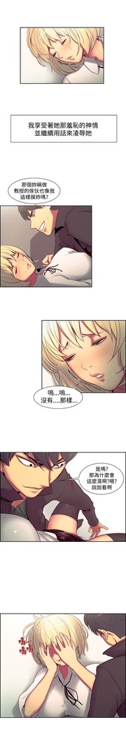 Domesticate the Housekeeper 调教家政妇 ch.1-27