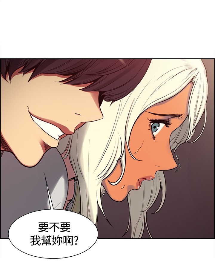 Domesticate the Housekeeper 调教家政妇 ch.1-27