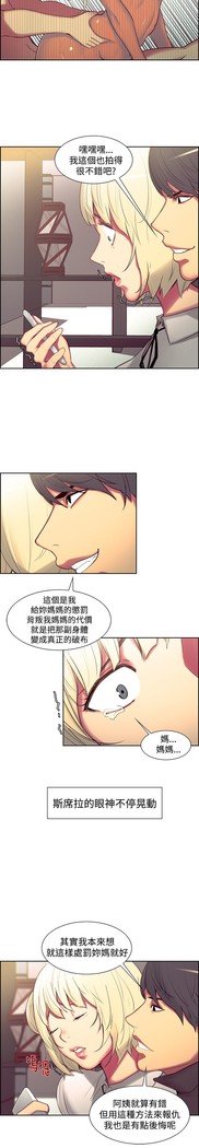 Domesticate the Housekeeper 调教家政妇 ch.1-27