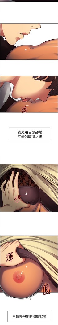 Domesticate the Housekeeper 调教家政妇 ch.1-27