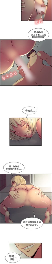 Domesticate the Housekeeper 调教家政妇 ch.1-27