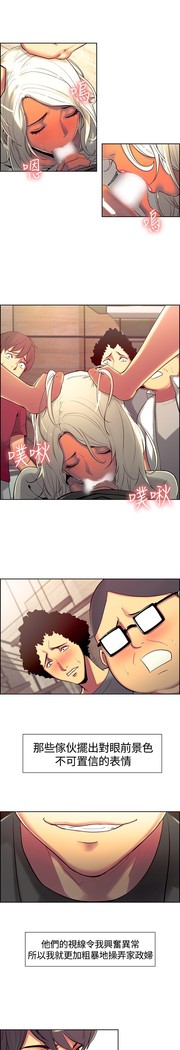 Domesticate the Housekeeper 调教家政妇 ch.1-27