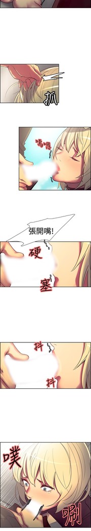 Domesticate the Housekeeper 调教家政妇 ch.1-27