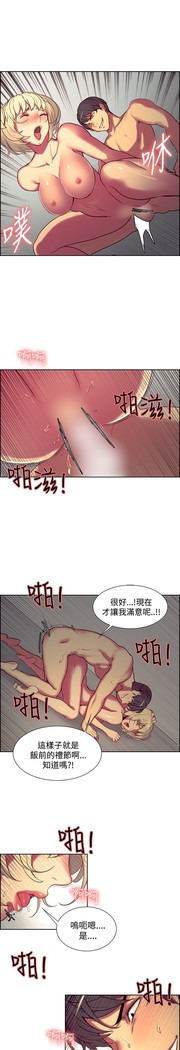 Domesticate the Housekeeper 调教家政妇 ch.1-27