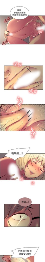 Domesticate the Housekeeper 调教家政妇 ch.1-27