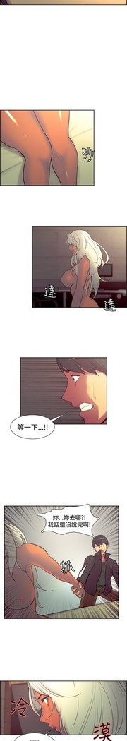 Domesticate the Housekeeper 调教家政妇 ch.1-27