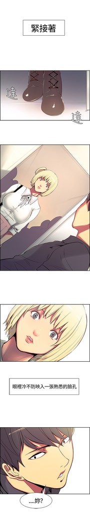 Domesticate the Housekeeper 调教家政妇 ch.1-27