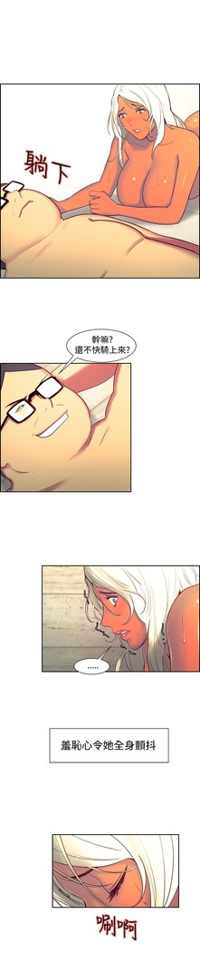 Domesticate the Housekeeper 调教家政妇 ch.1-27
