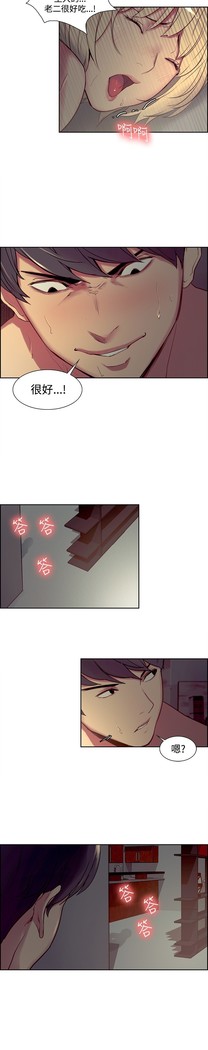 Domesticate the Housekeeper 调教家政妇 ch.1-27