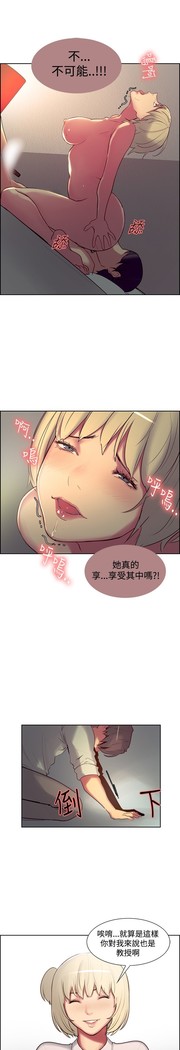 Domesticate the Housekeeper 调教家政妇 ch.1-27