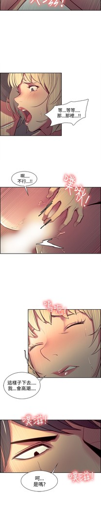Domesticate the Housekeeper 调教家政妇 ch.1-27