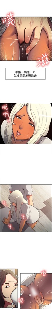 Domesticate the Housekeeper 调教家政妇 ch.1-27