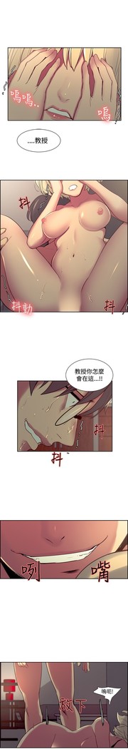 Domesticate the Housekeeper 调教家政妇 ch.1-27