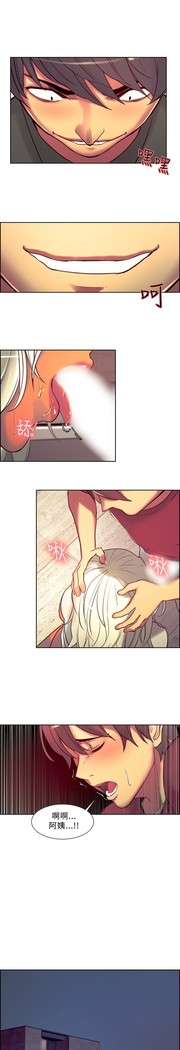 Domesticate the Housekeeper 调教家政妇 ch.1-27