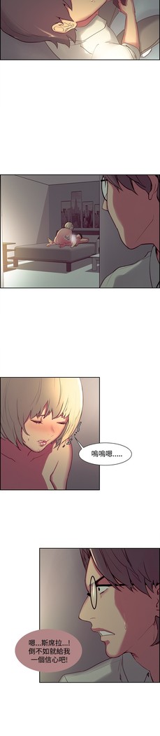 Domesticate the Housekeeper 调教家政妇 ch.1-27