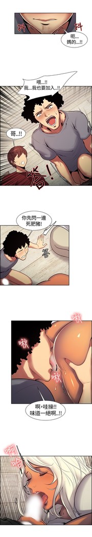 Domesticate the Housekeeper 调教家政妇 ch.1-27