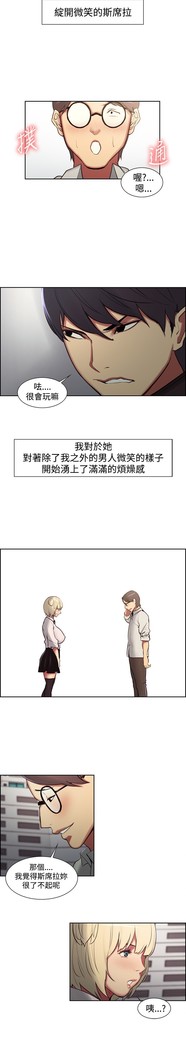 Domesticate the Housekeeper 调教家政妇 ch.1-27
