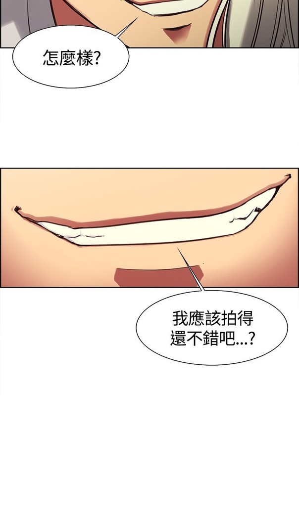 Domesticate the Housekeeper 调教家政妇 ch.1-27