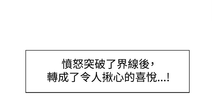 Domesticate the Housekeeper 调教家政妇 ch.1-27
