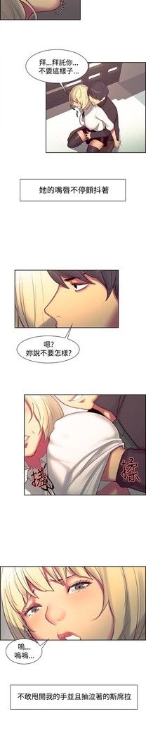 Domesticate the Housekeeper 调教家政妇 ch.1-27