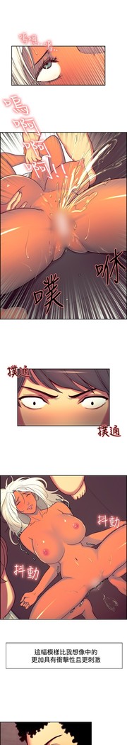 Domesticate the Housekeeper 调教家政妇 ch.1-27