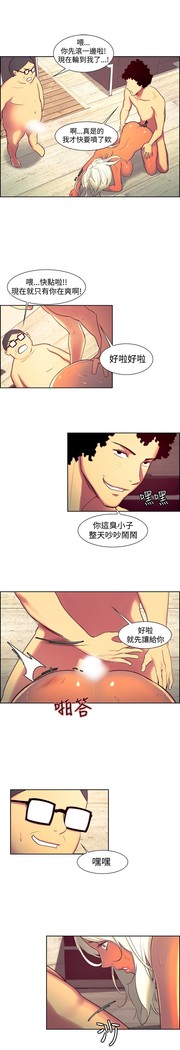 Domesticate the Housekeeper 调教家政妇 ch.1-27