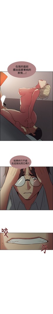 Domesticate the Housekeeper 调教家政妇 ch.1-27