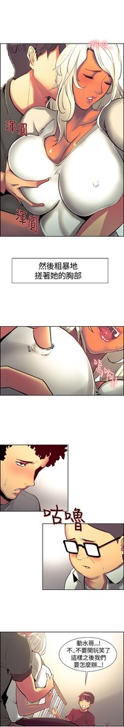Domesticate the Housekeeper 调教家政妇 ch.1-27