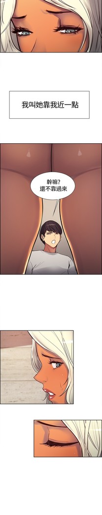 Domesticate the Housekeeper 调教家政妇 ch.1-27