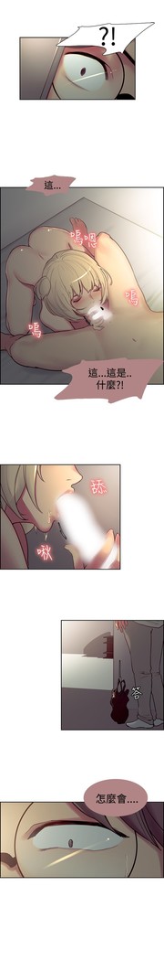 Domesticate the Housekeeper 调教家政妇 ch.1-27