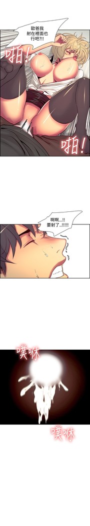 Domesticate the Housekeeper 调教家政妇 ch.1-27