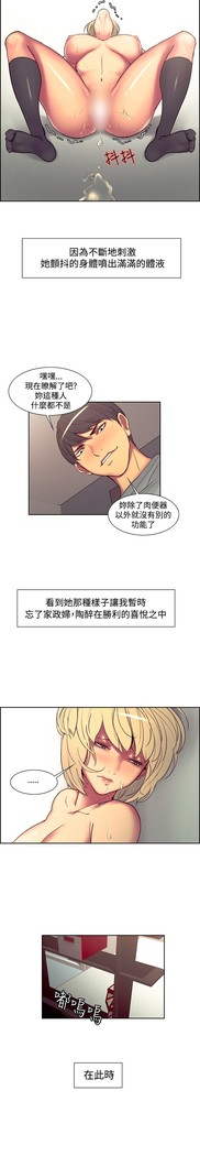Domesticate the Housekeeper 调教家政妇 ch.1-27