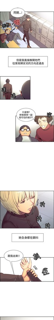 Domesticate the Housekeeper 调教家政妇 ch.1-27
