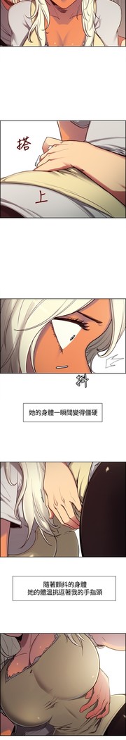 Domesticate the Housekeeper 调教家政妇 ch.1-27