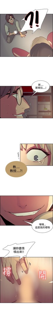 Domesticate the Housekeeper 调教家政妇 ch.1-27