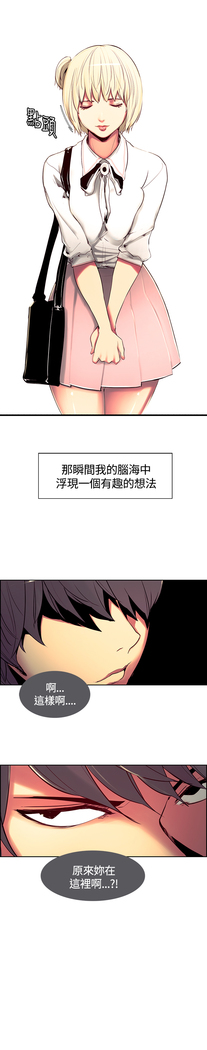 Domesticate the Housekeeper 调教家政妇 ch.1-27