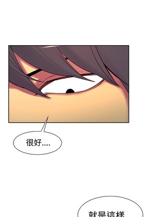 Domesticate the Housekeeper 调教家政妇 ch.1-27 Page #333