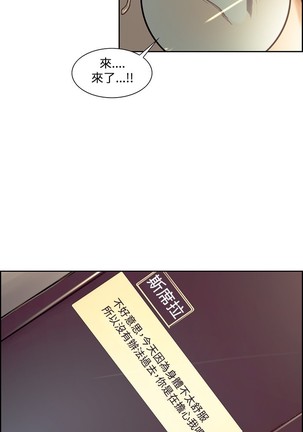 Domesticate the Housekeeper 调教家政妇 ch.1-27 Page #436