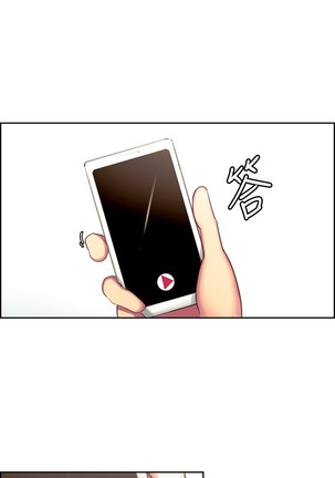 Domesticate the Housekeeper 调教家政妇 ch.1-27 Page #314