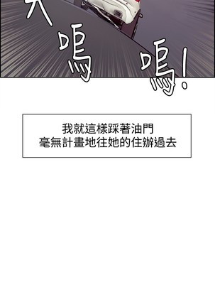 Domesticate the Housekeeper 调教家政妇 ch.1-27 Page #288