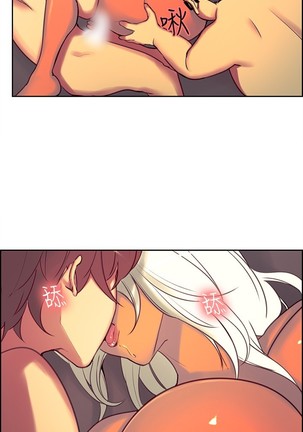 Domesticate the Housekeeper 调教家政妇 ch.1-27 Page #246