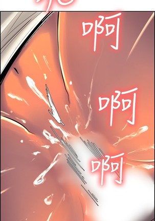 Domesticate the Housekeeper 调教家政妇 ch.1-27 Page #135