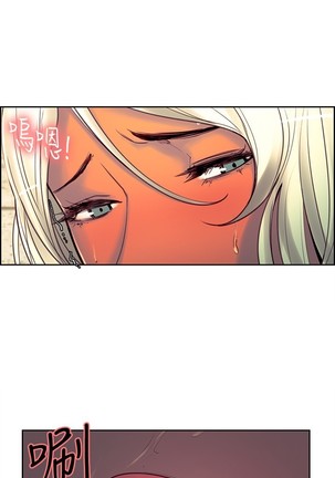 Domesticate the Housekeeper 调教家政妇 ch.1-27 Page #235