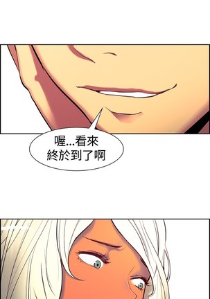 Domesticate the Housekeeper 调教家政妇 ch.1-27 Page #177