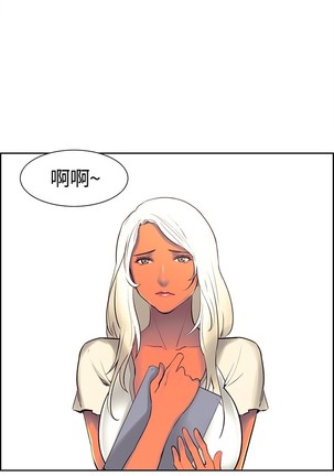 Domesticate the Housekeeper 调教家政妇 ch.1-27 Page #187