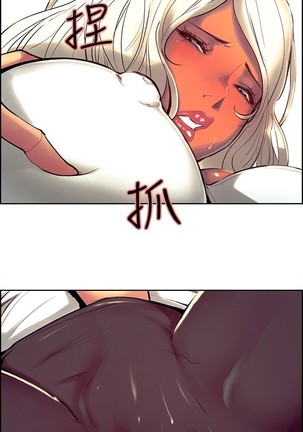 Domesticate the Housekeeper 调教家政妇 ch.1-27 Page #196