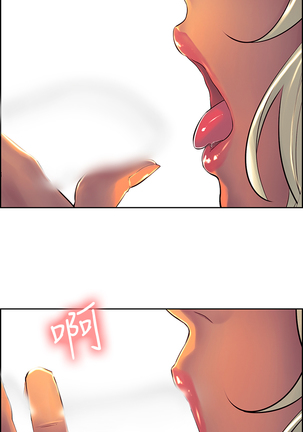 Domesticate the Housekeeper 调教家政妇 ch.1-27 Page #210